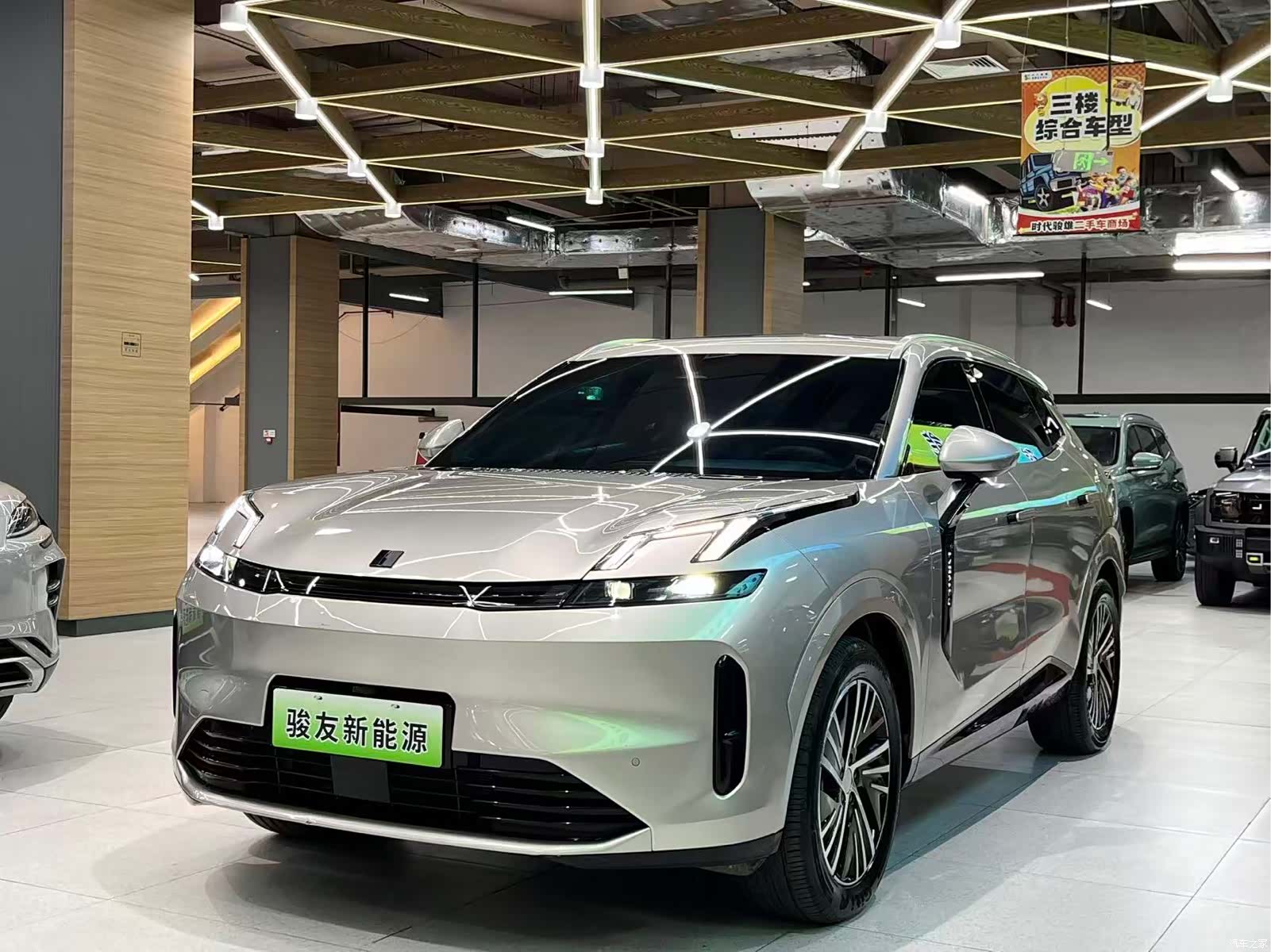 Lynk & Co 02