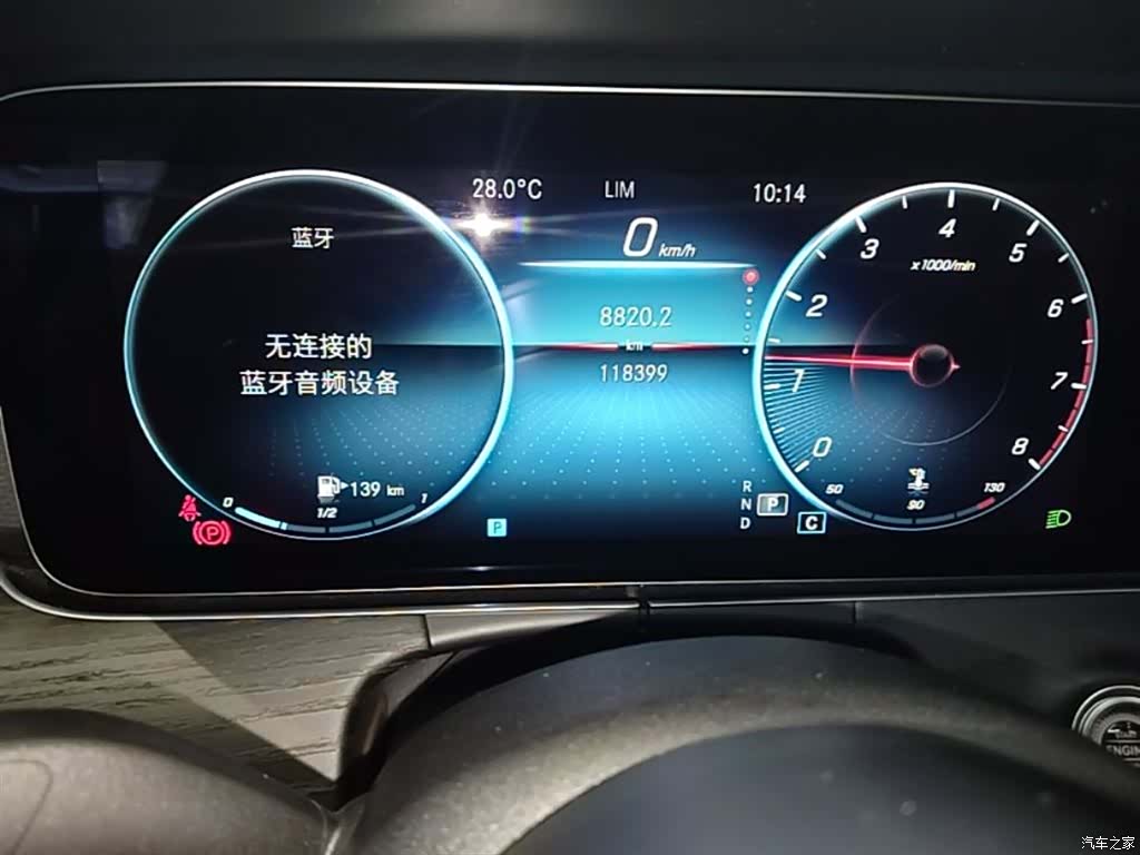 Mercedes-Benz E-Class, 2020 12