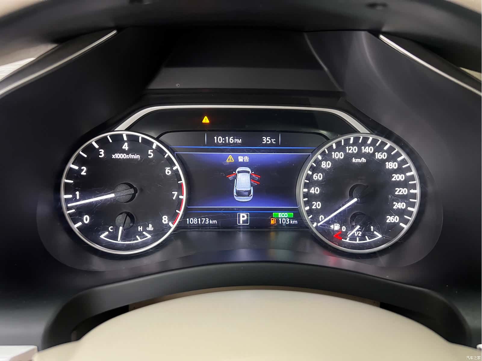 Nissan Murano, 2017 все фото