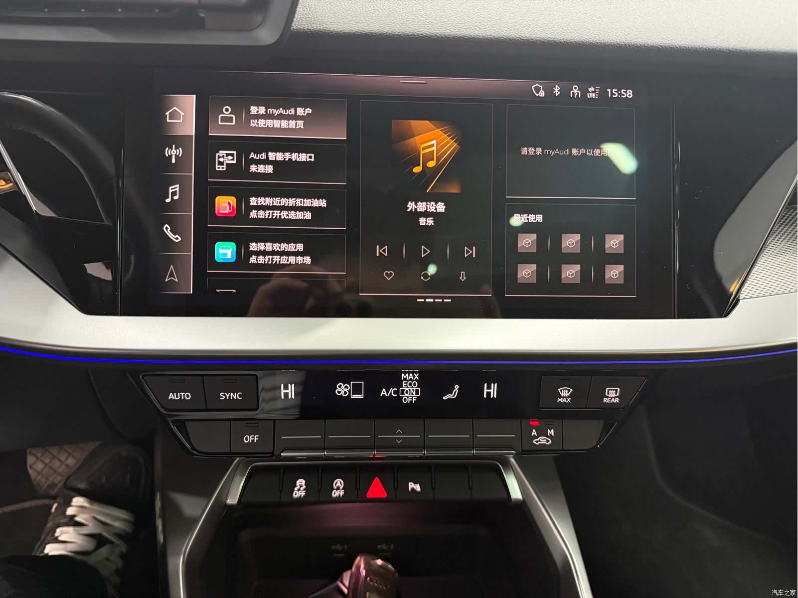 Audi A3, 2024 16