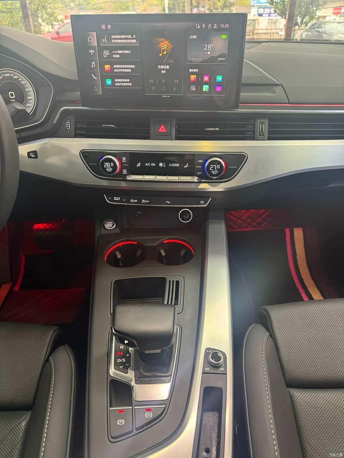Audi A4L, 2021 8