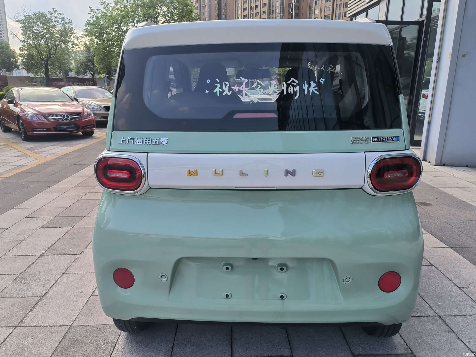 Wuling MINIEV, 2024 все фото