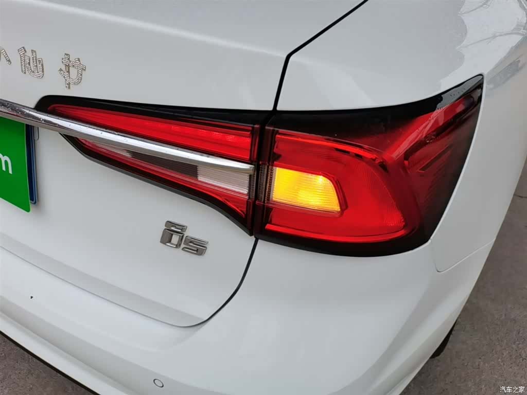 Roewe i5, 2021 8
