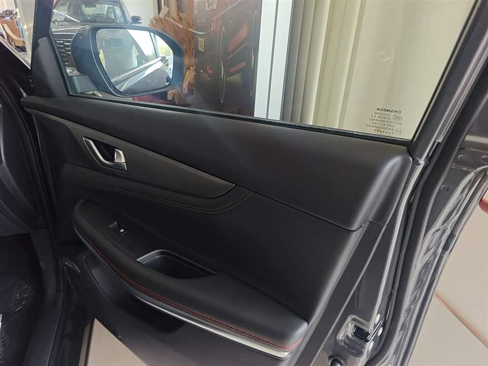 Changan CS75 Changan CS75