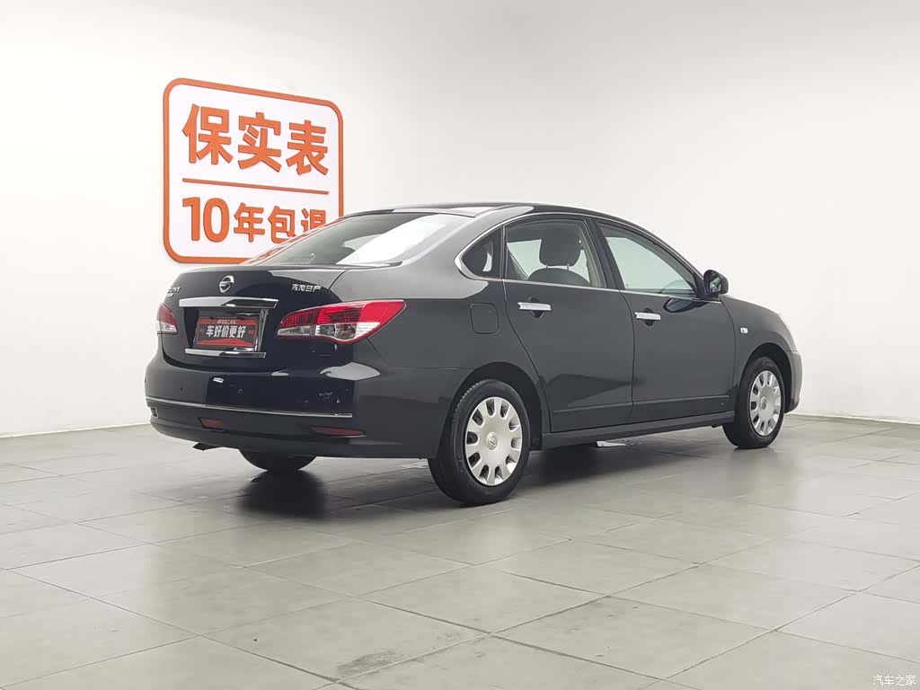 Nissan Sylphy, 2017 2