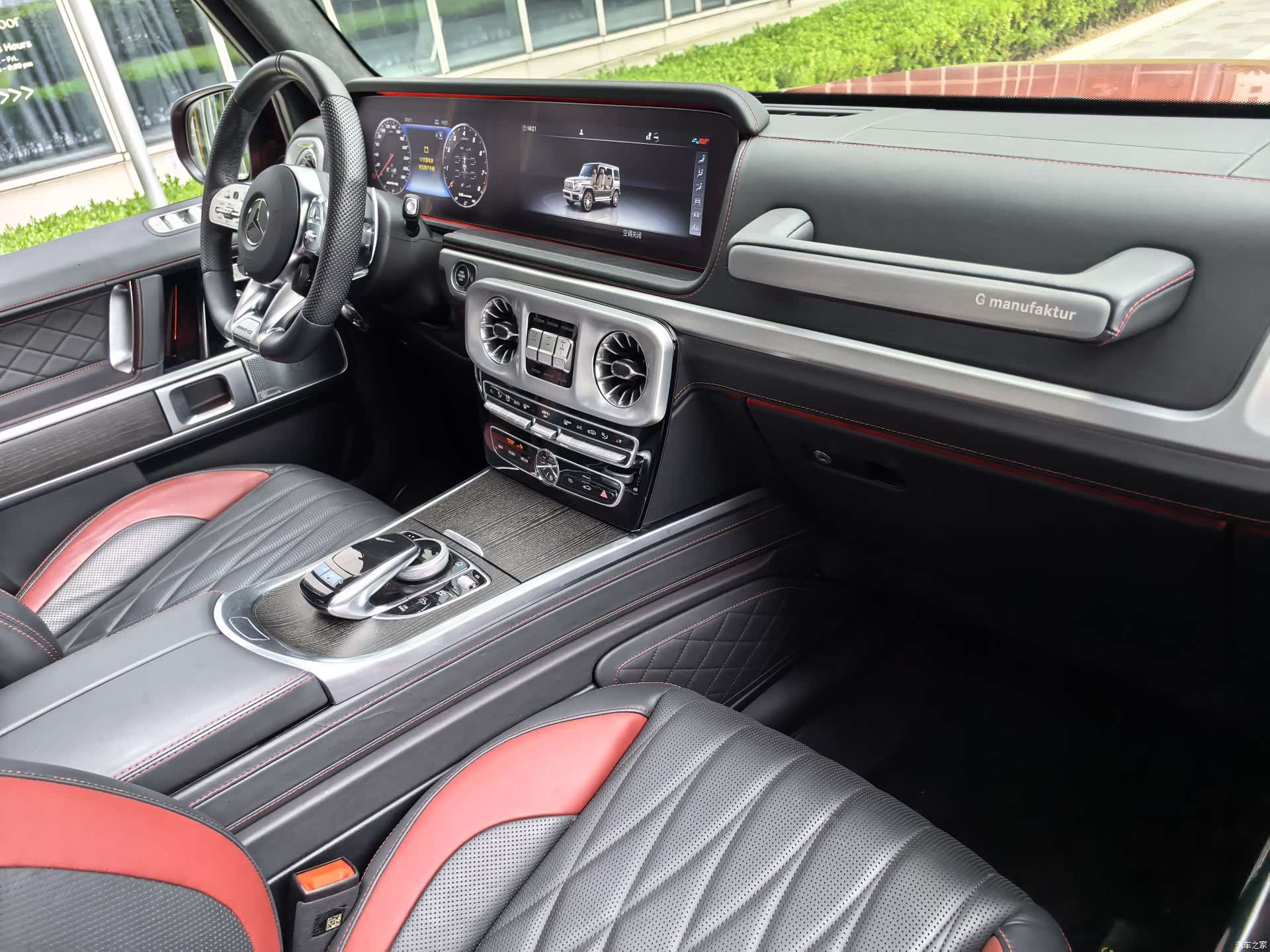 Mercedes-Benz G-Class, 2023 46