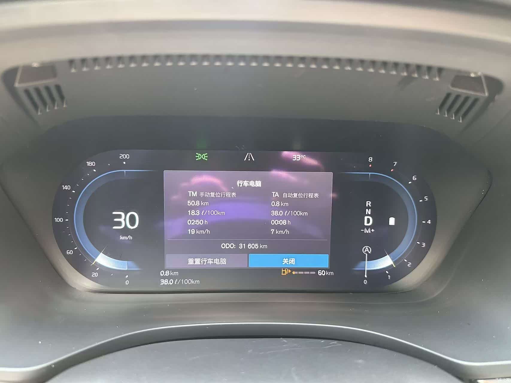 Volvo XC60, 2021 13