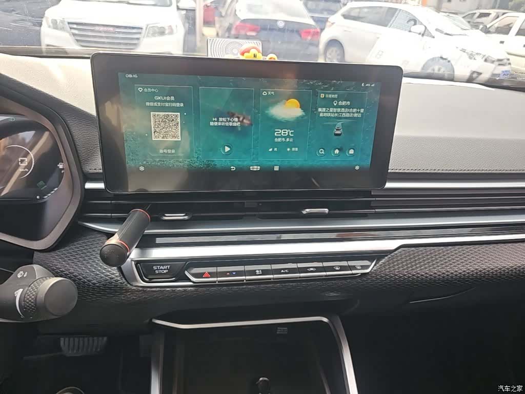 Geely Emgrand, 2022 13