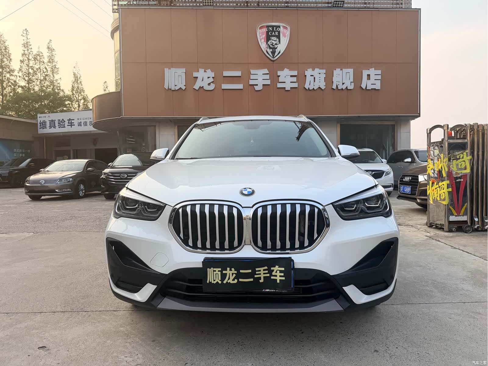 BMW X1, 2023 1
