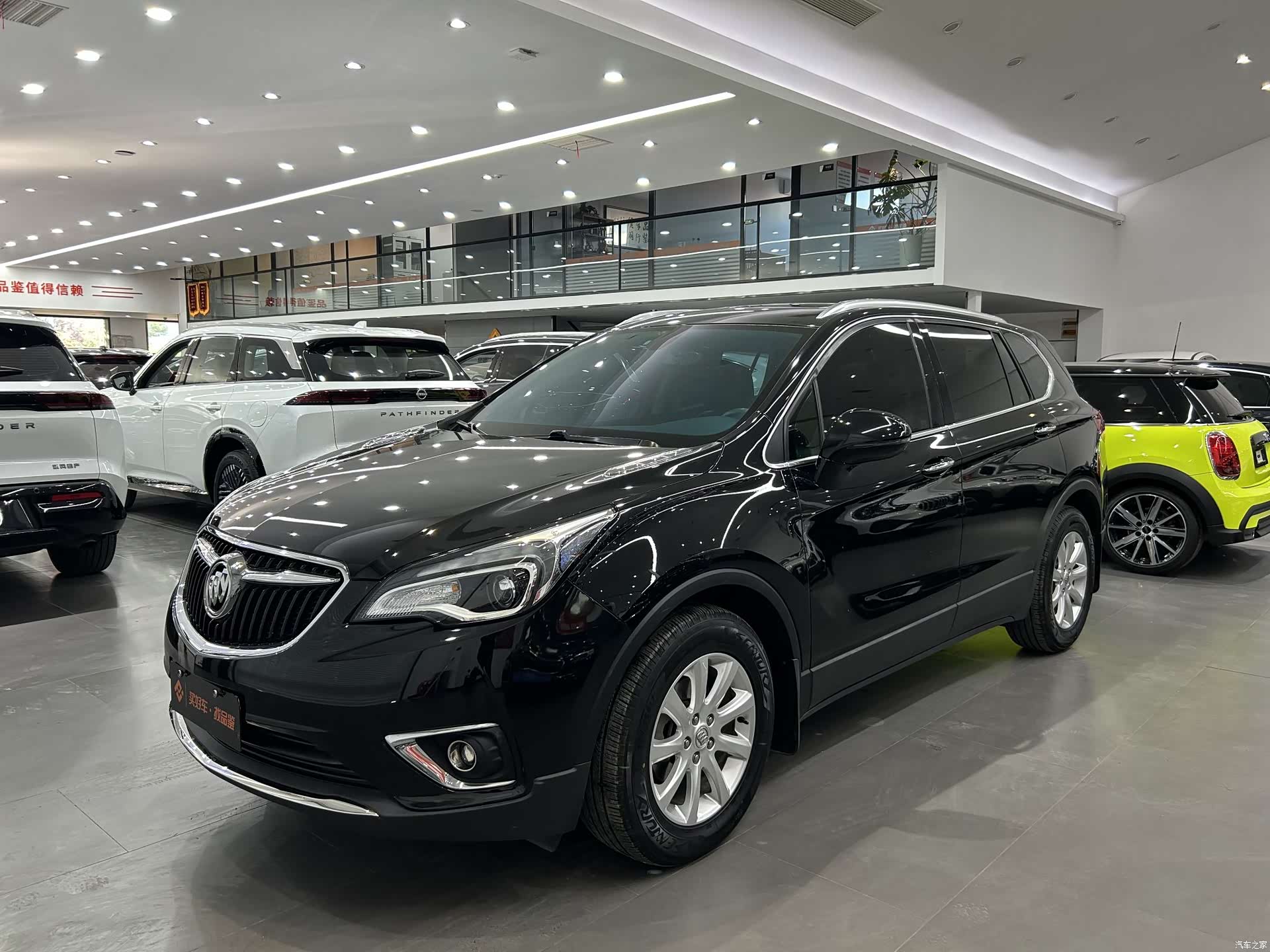 Buick Envision Plus
