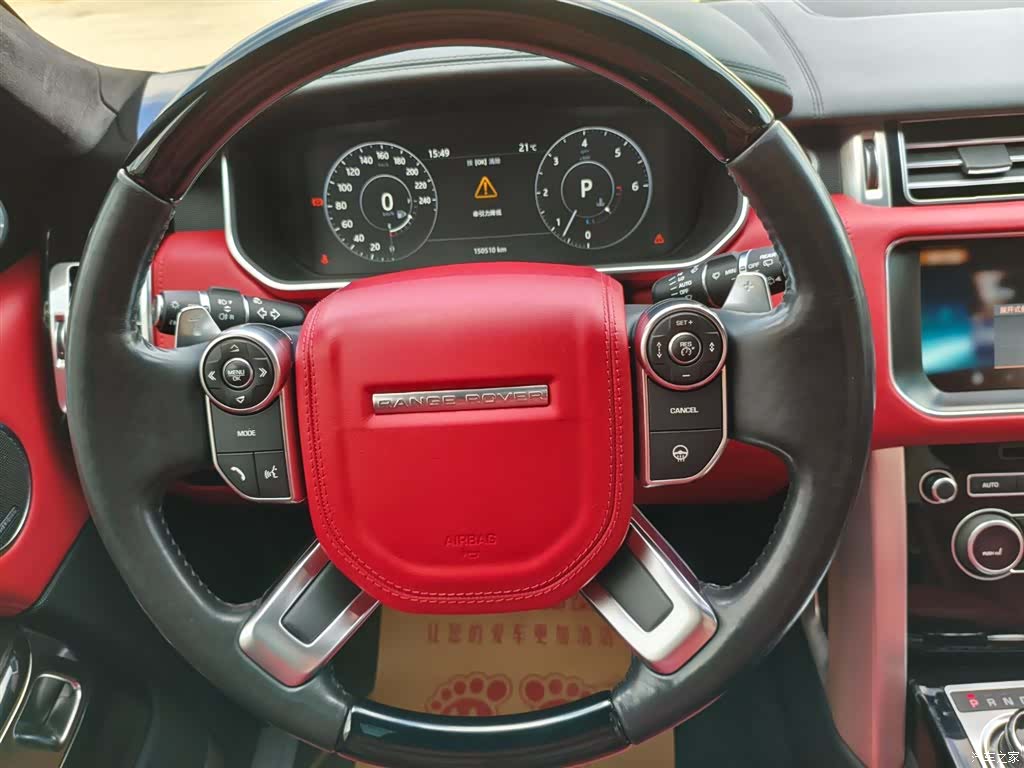 Land Rover Range Rover, 2017 6