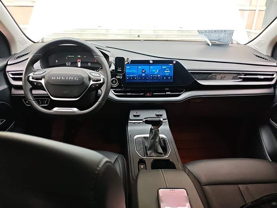 Wuling Wuling Capgemini