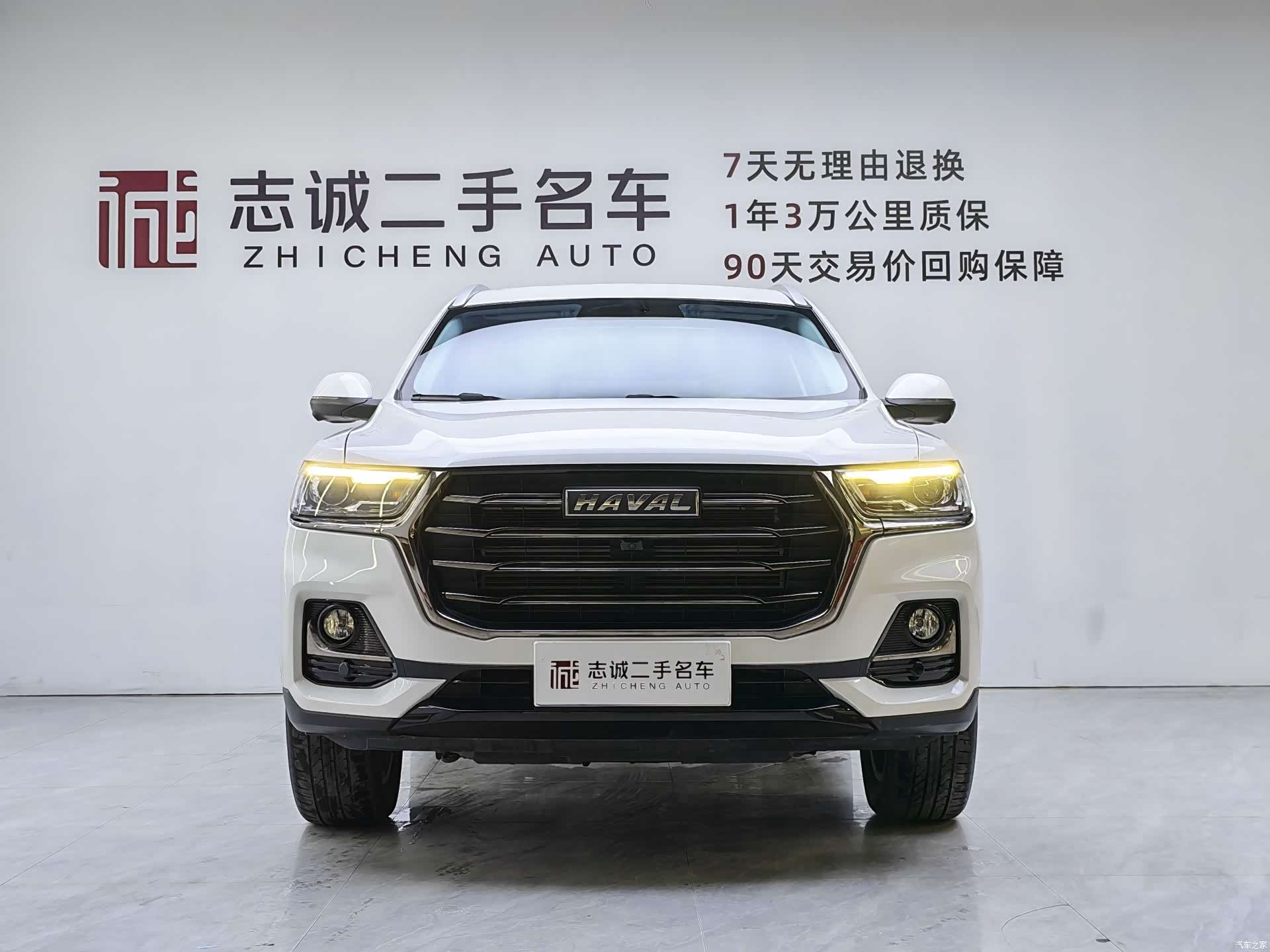 Haval H6, 2023 3