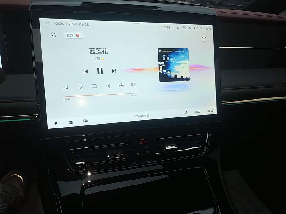 Trumpchi Trumpchi M8