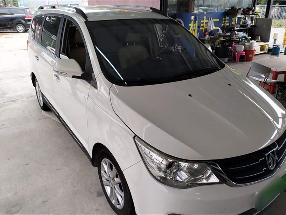 Baoding 730 Baoding 730
