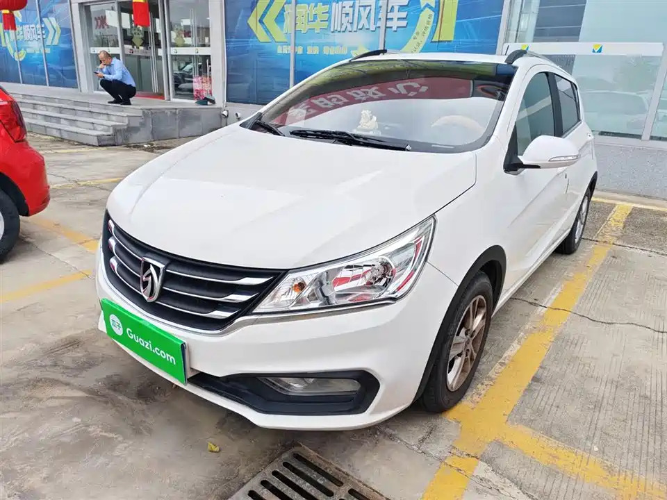 Baoding 310