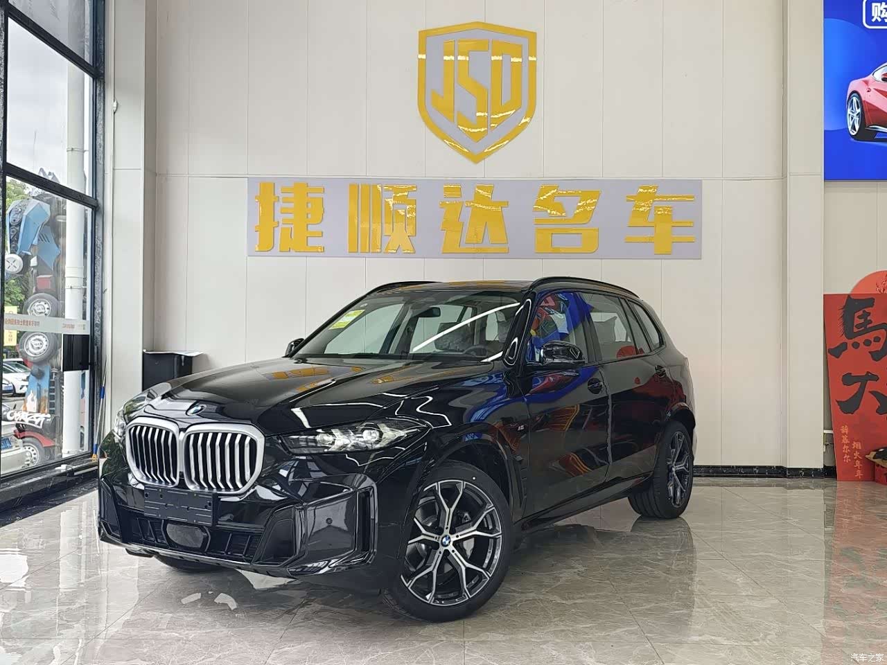 BMW X5, 2026 1