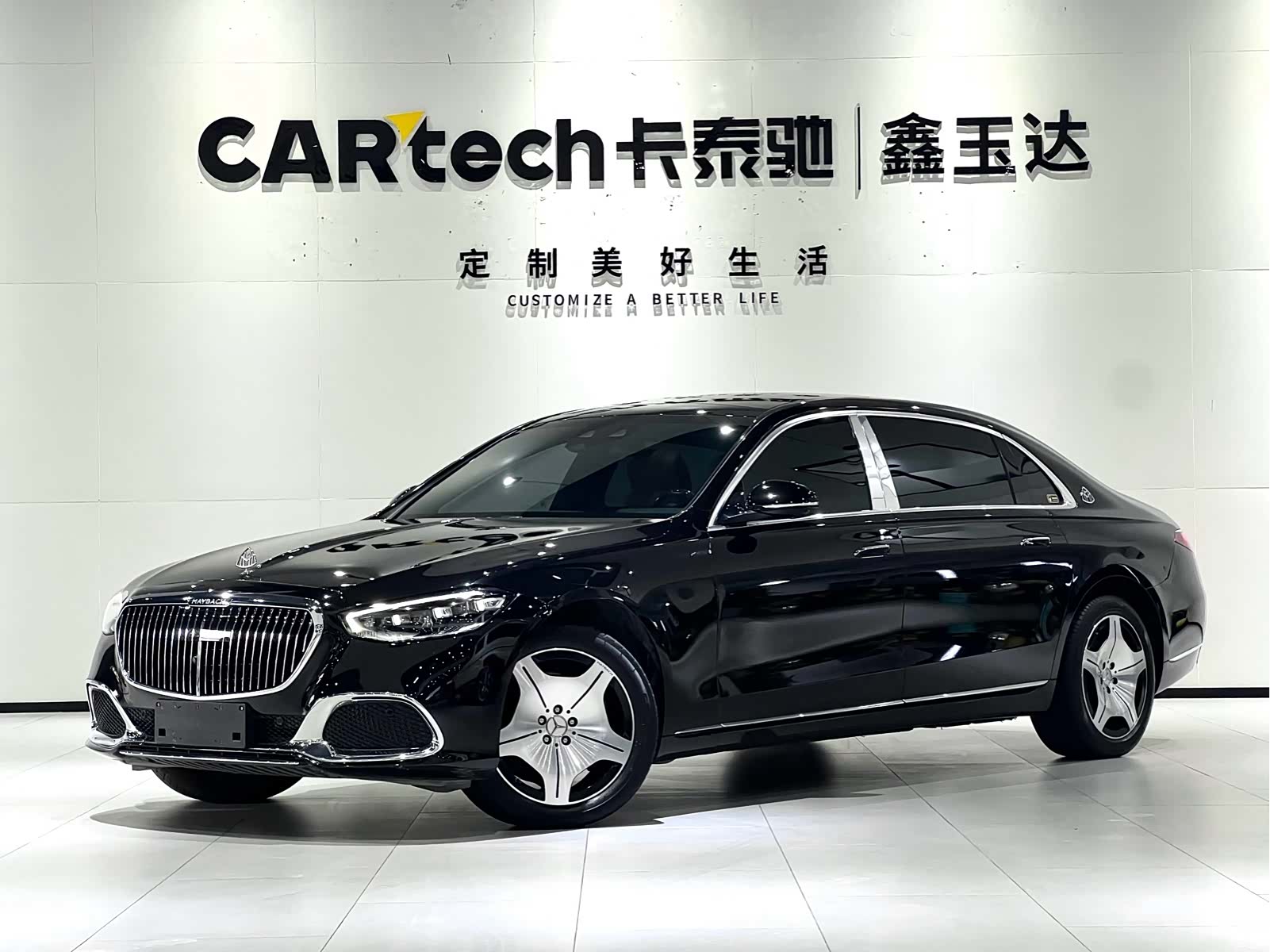 Maybach S-Class, 2024 1
