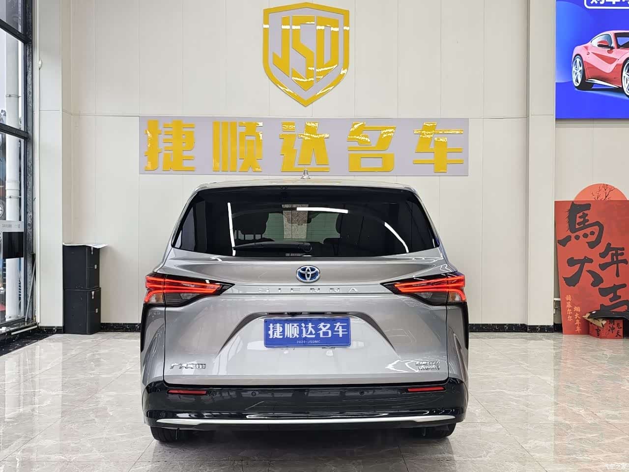 Toyota Sienna, 2023 4