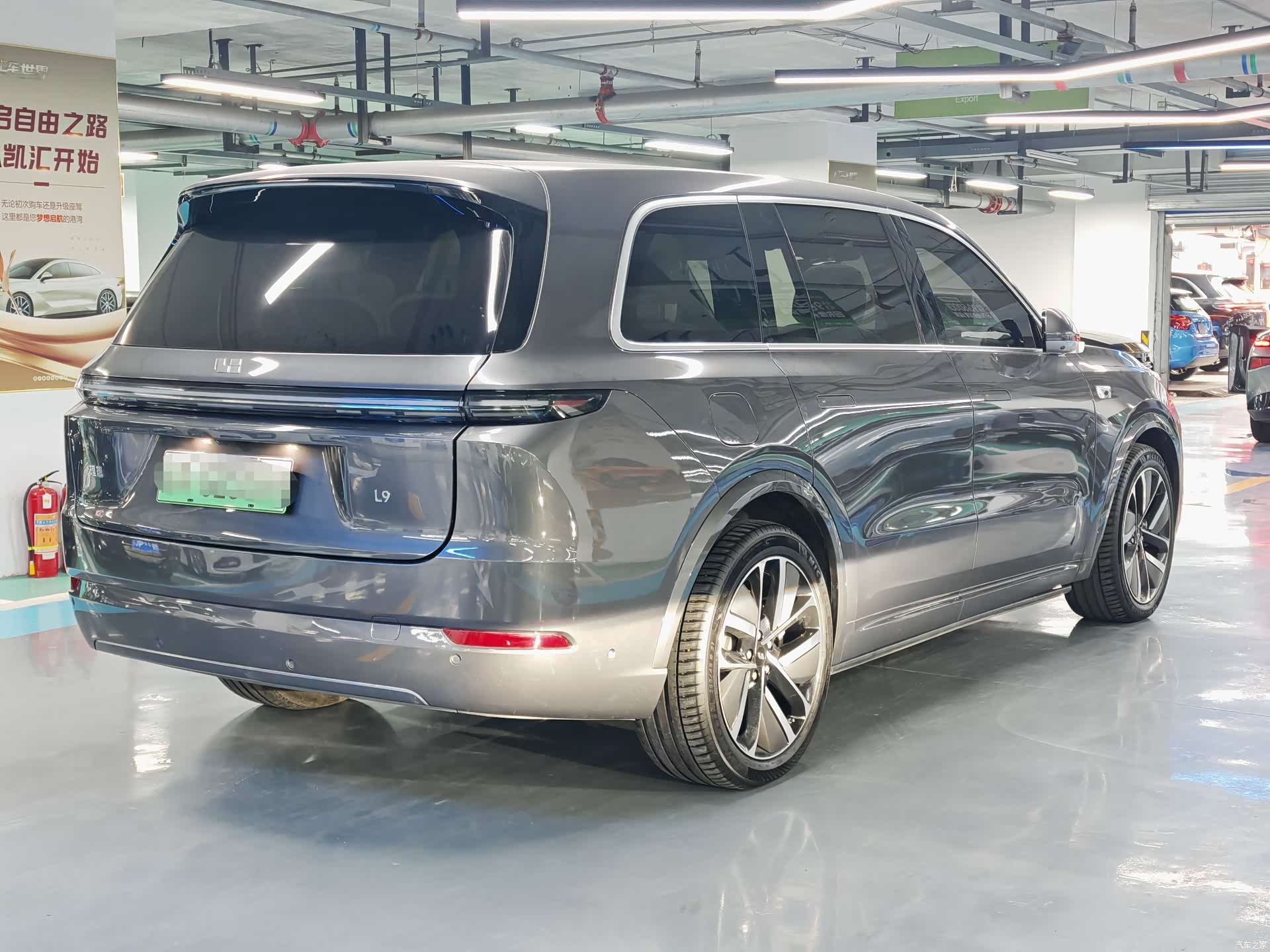 Li Auto L9, 2023 16