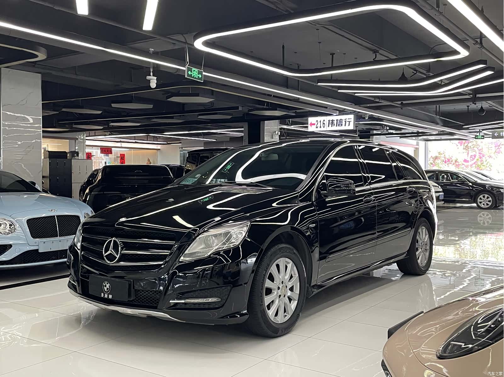 Mercedes-Benz R-Class, 2017 1