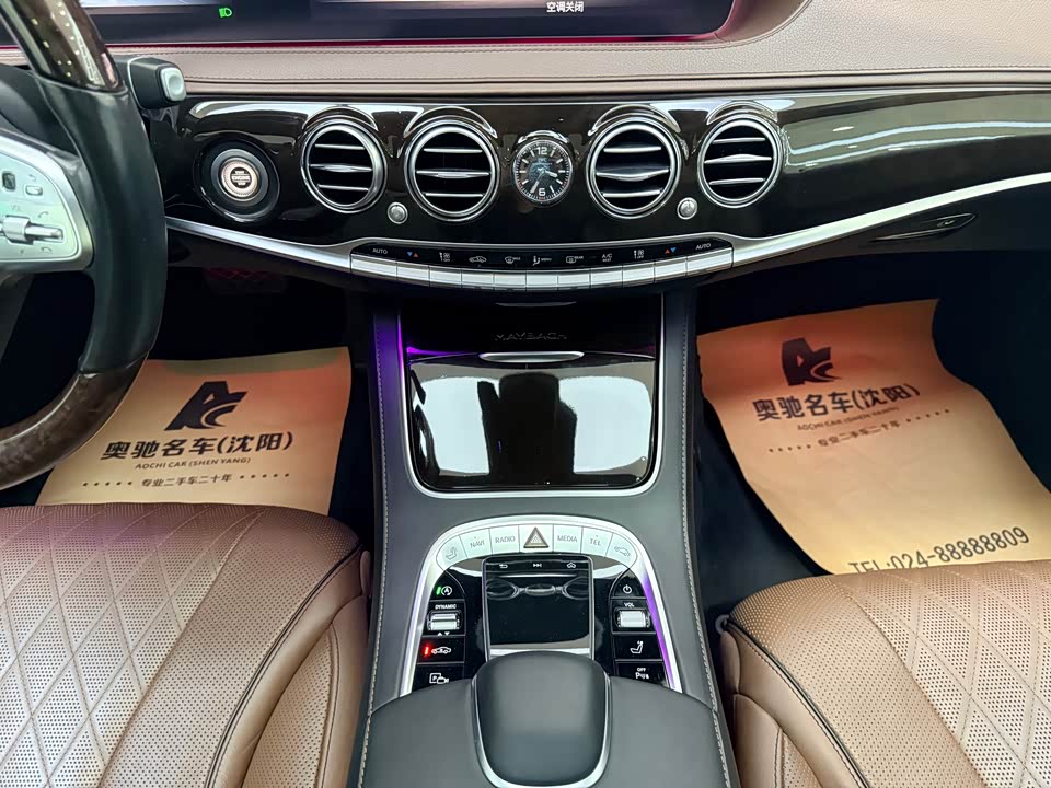 Mercedes-Benz Maybach S-class