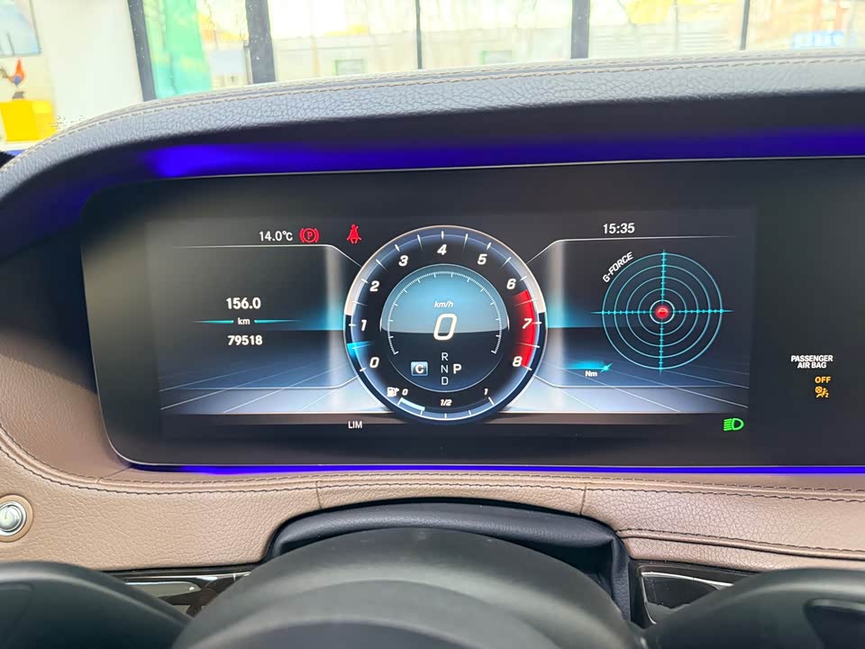 Mercedes-Benz Maybach S-class