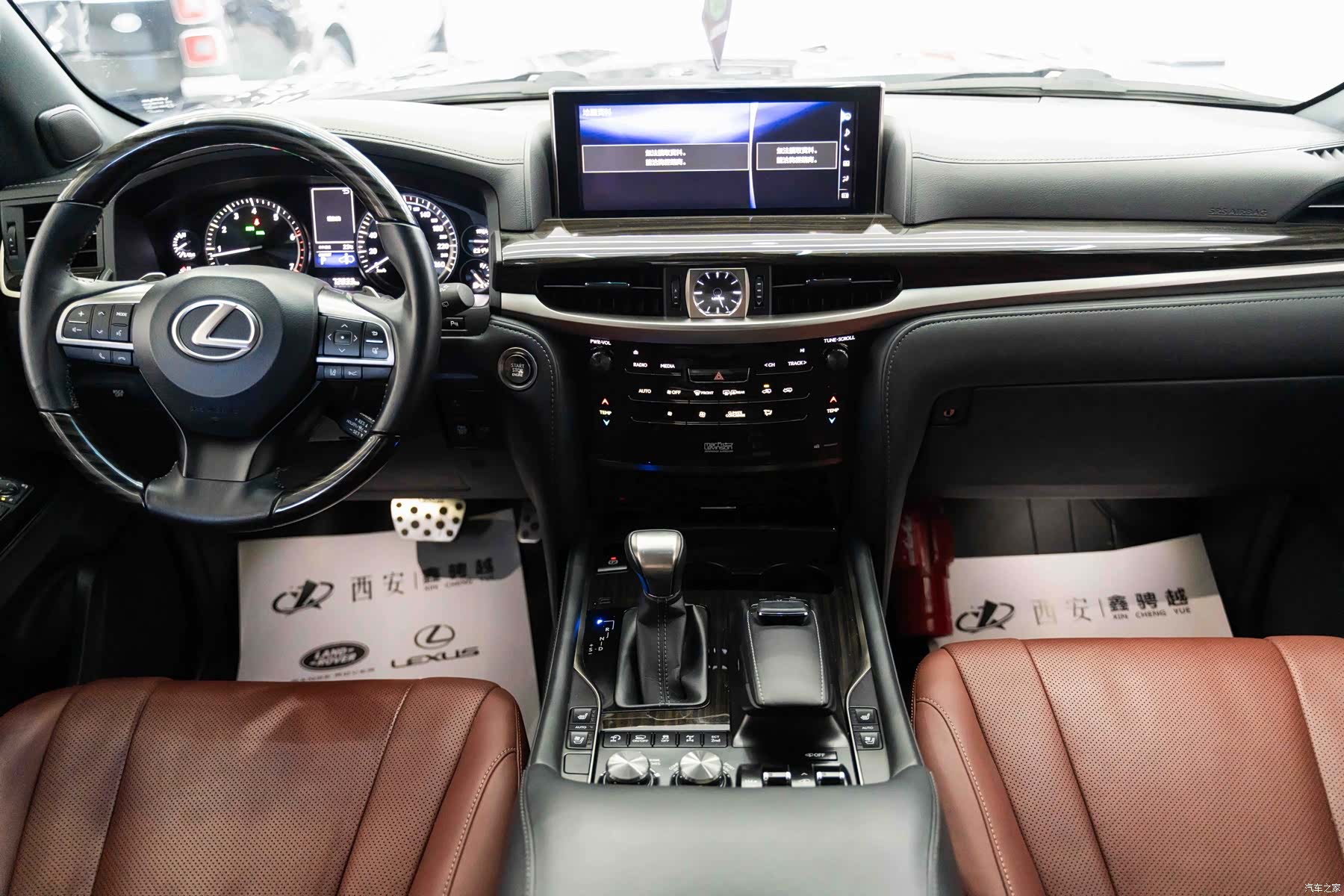 Lexus LX, 2020 10