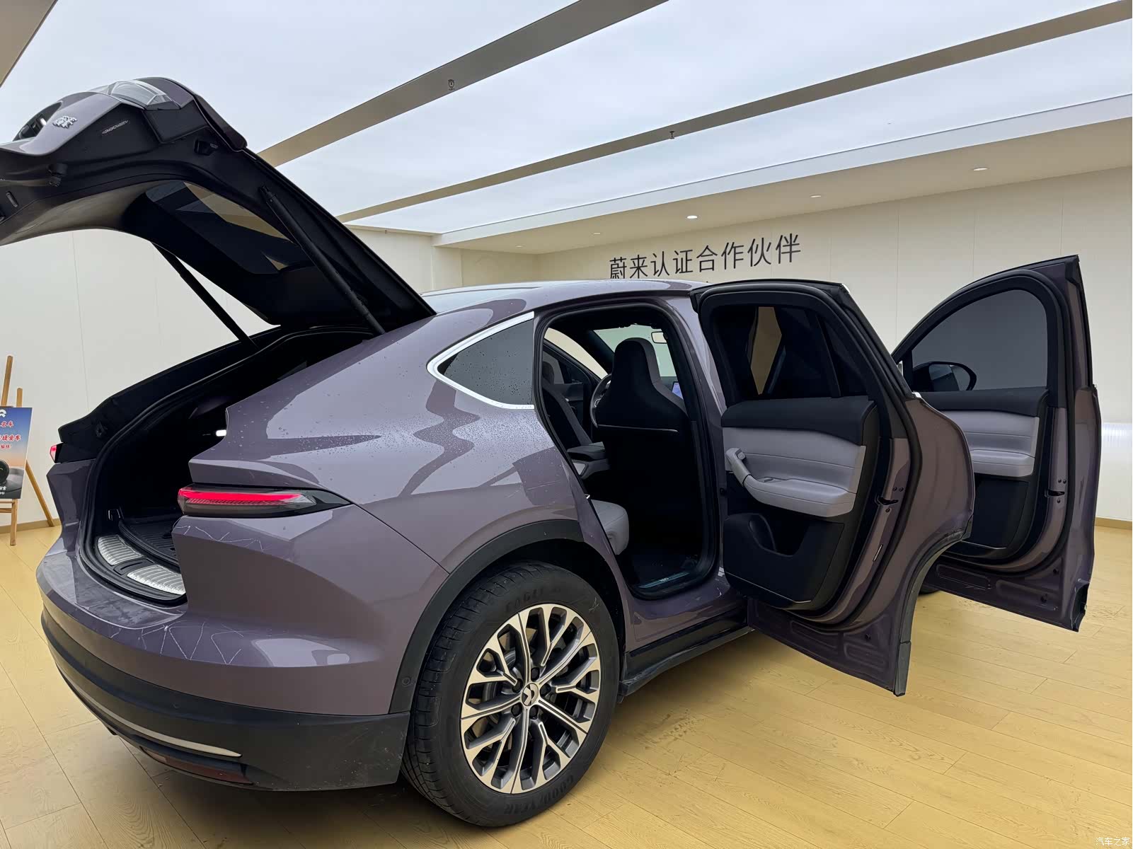 NIO EC6, 2024 11