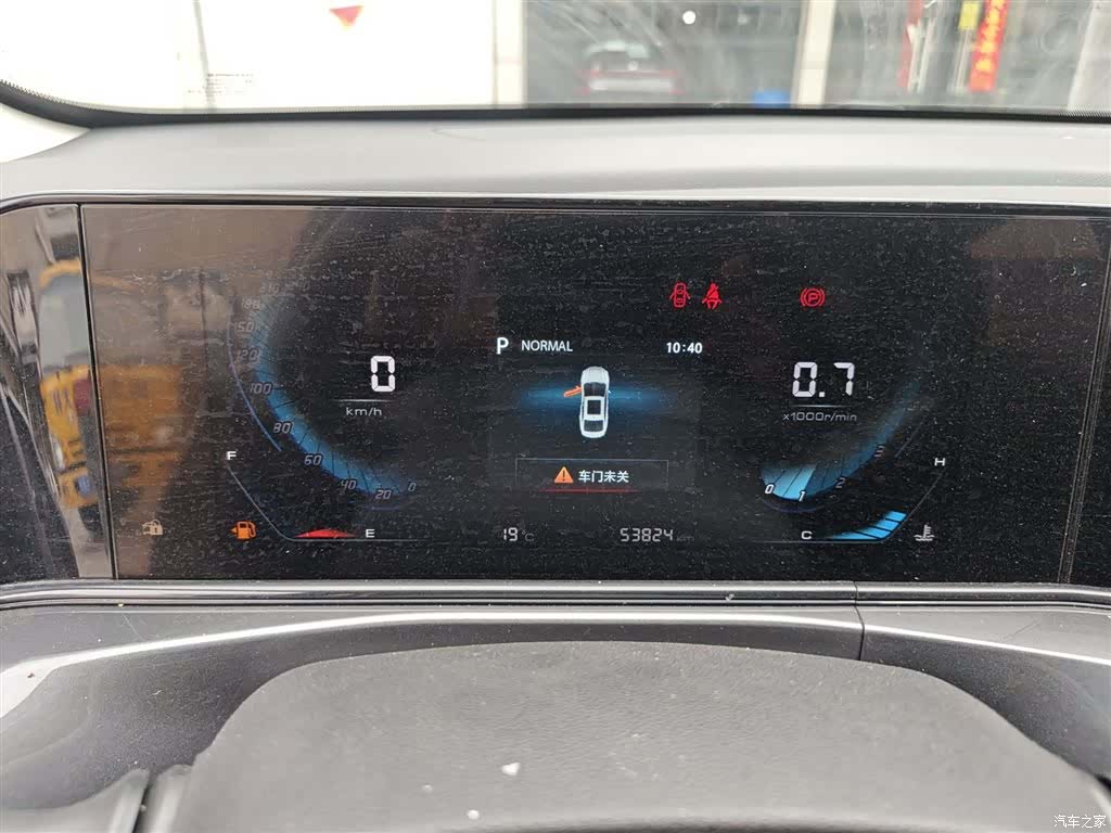 Changan Eado, 2020 8