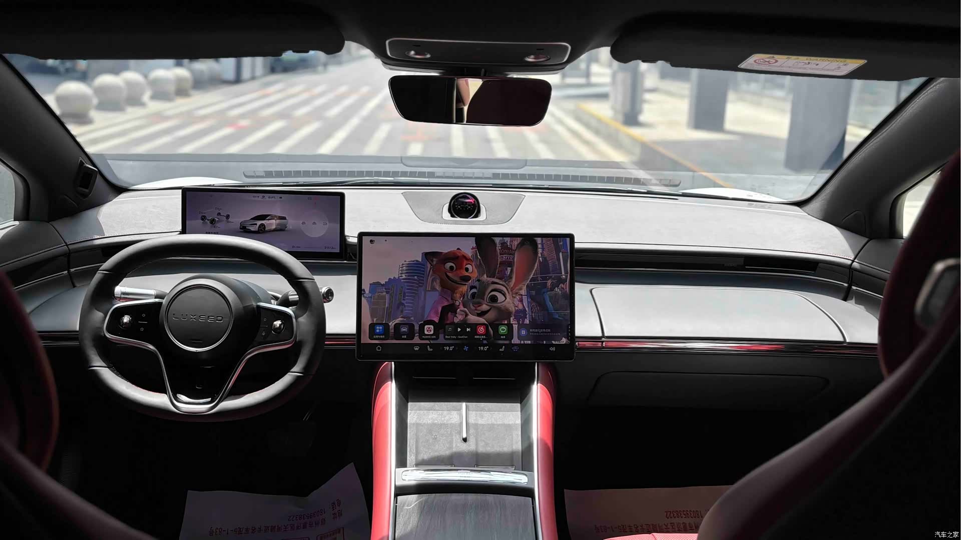 Luxeed S7, 2024 10