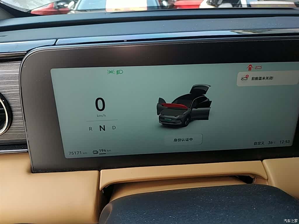 Leapmotor C11, 2024 12