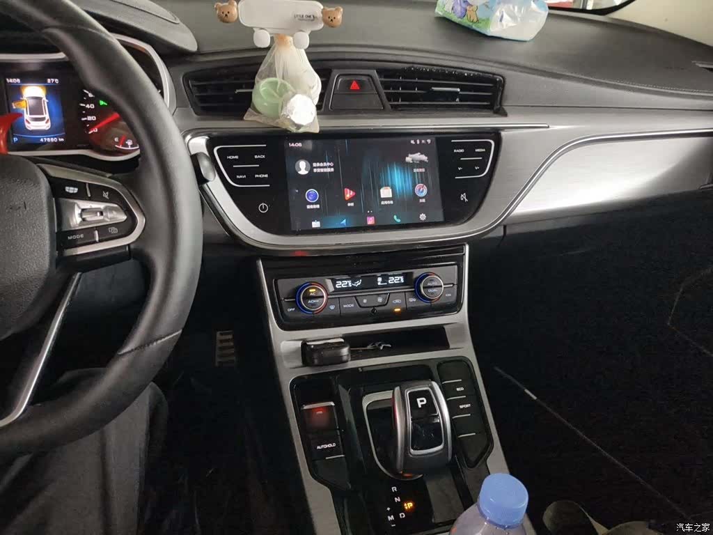 Geely Emgrand, 2019 6