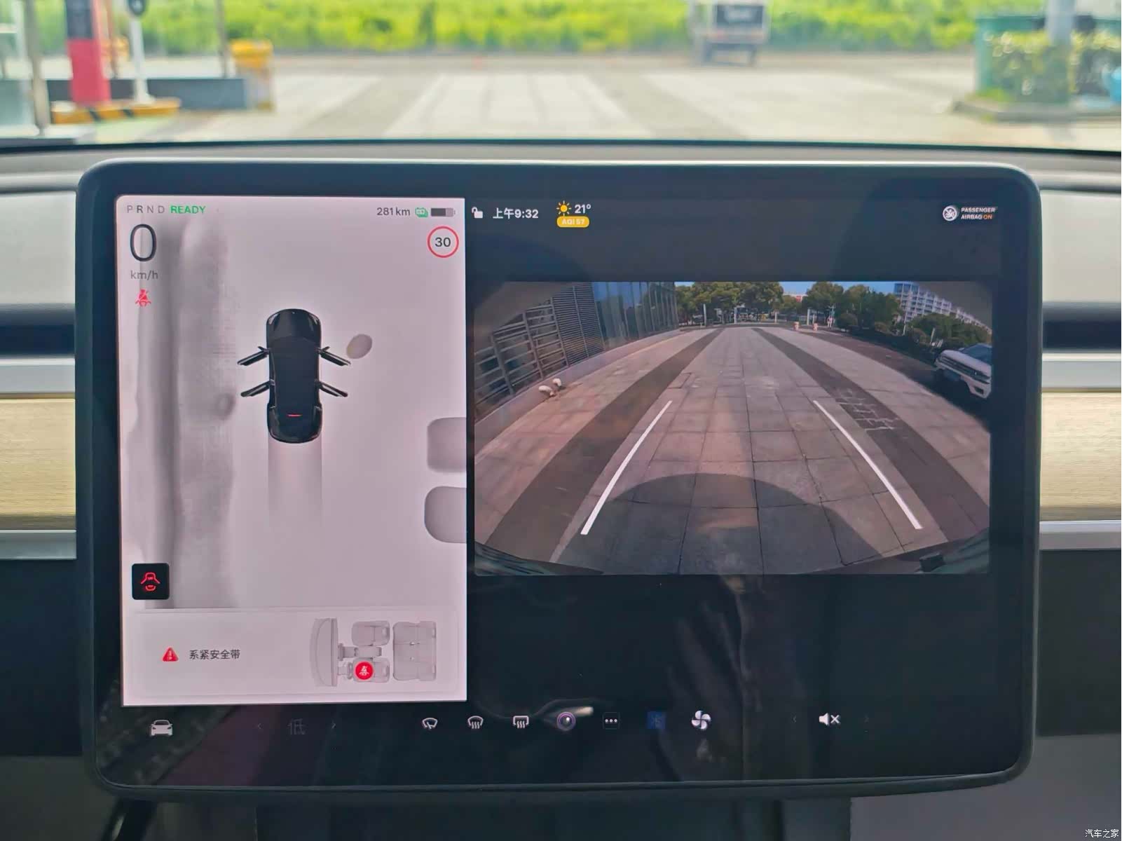 Tesla Model Y, 2023 11