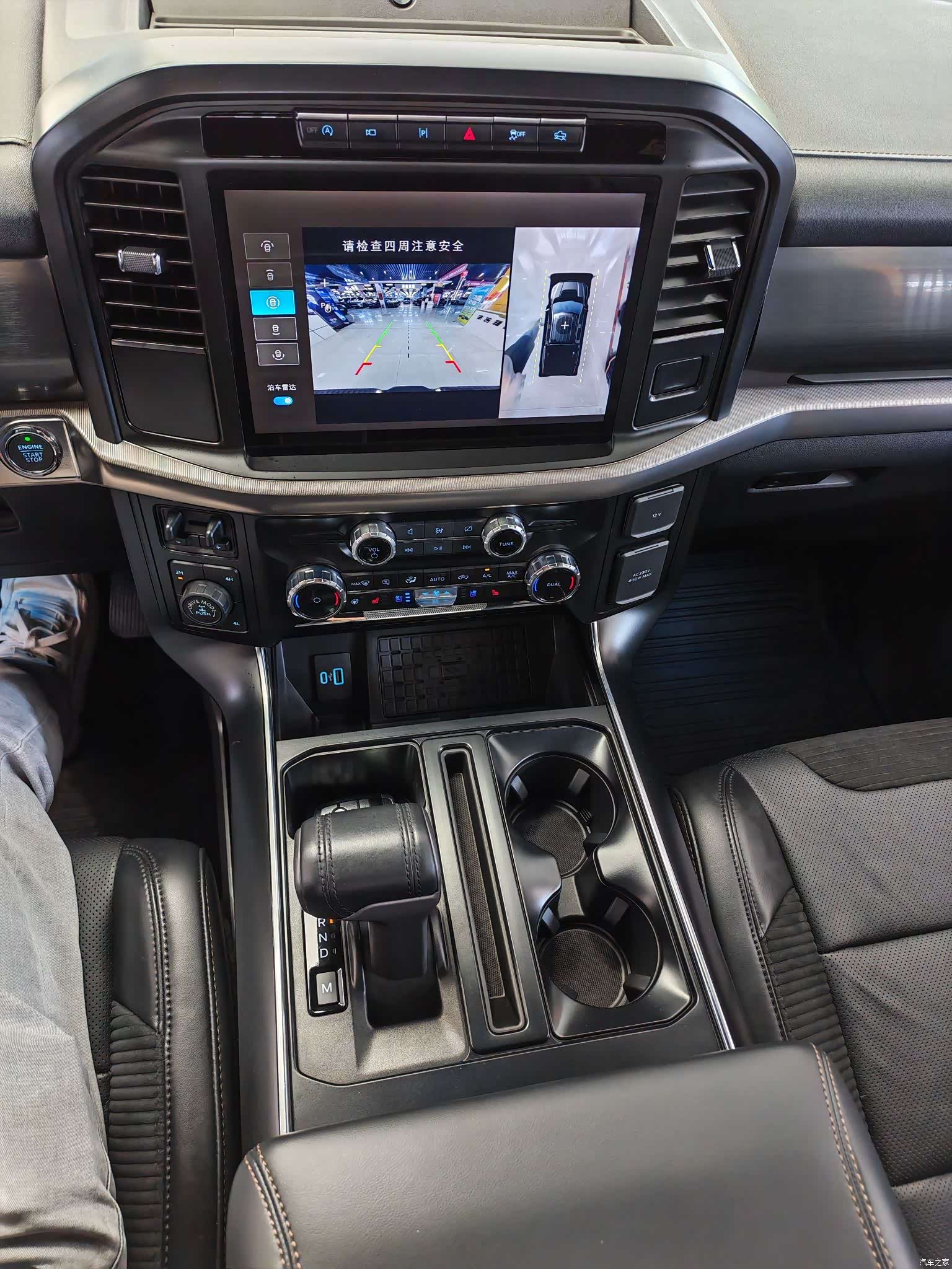 Ford F-150, 2024 10