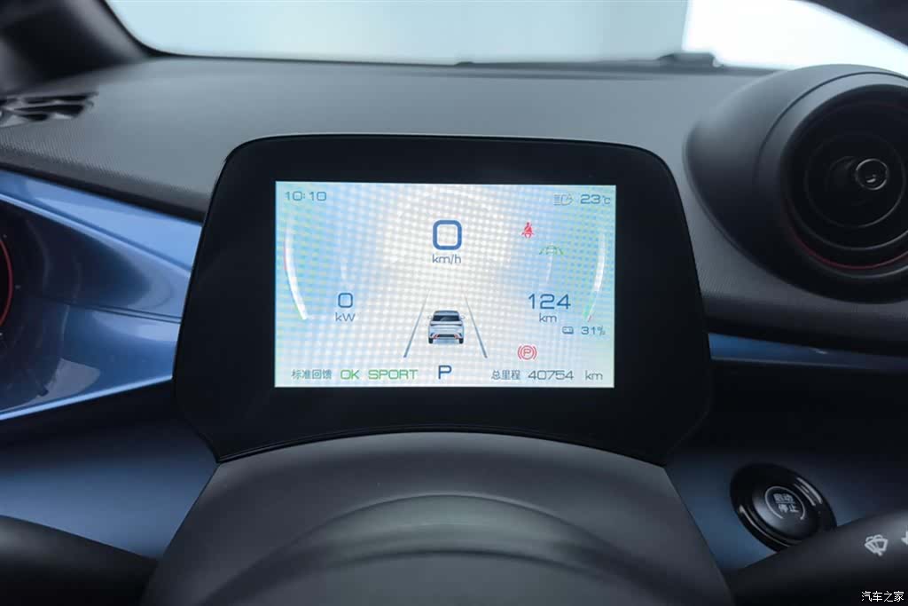 BYD Dolphin, 2022 14