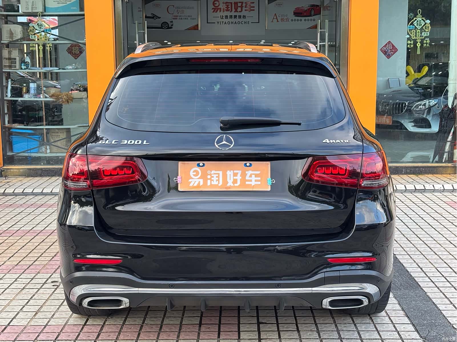 Mercedes-Benz GLC, 2020 7