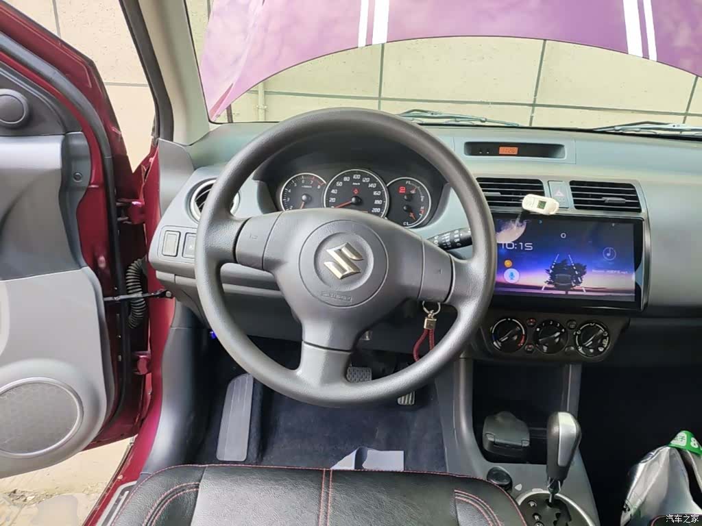 Changan 20, 2018 11
