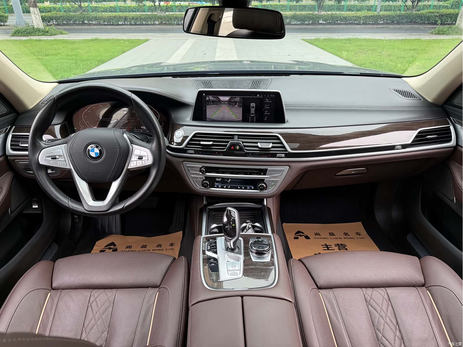 BMW 7 Series, 2020 7