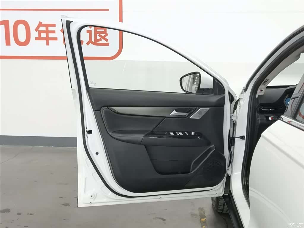 Xpeng G3i, 2023 8