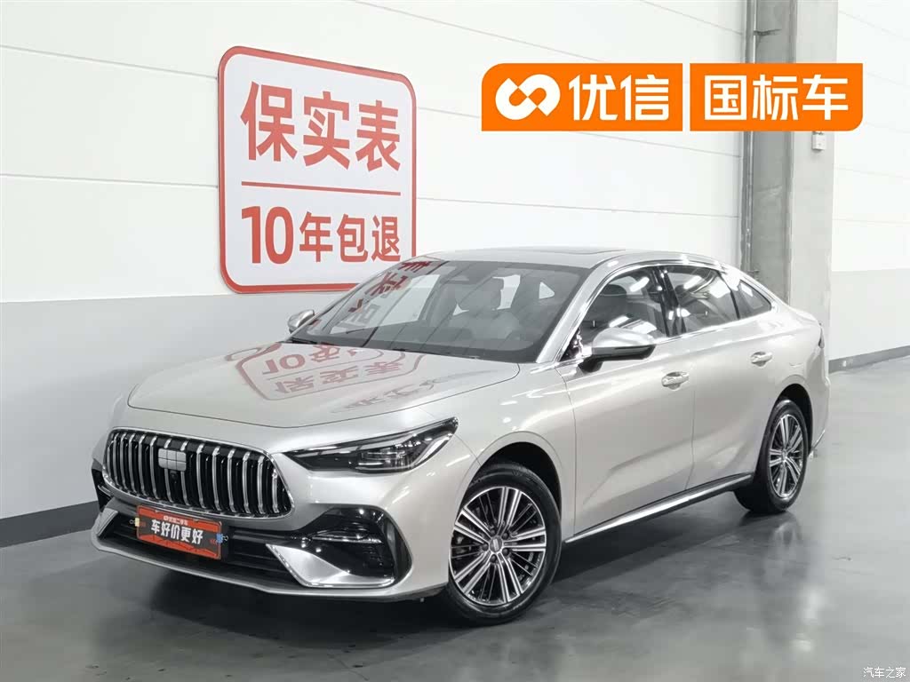 Geely 6, 2026 1