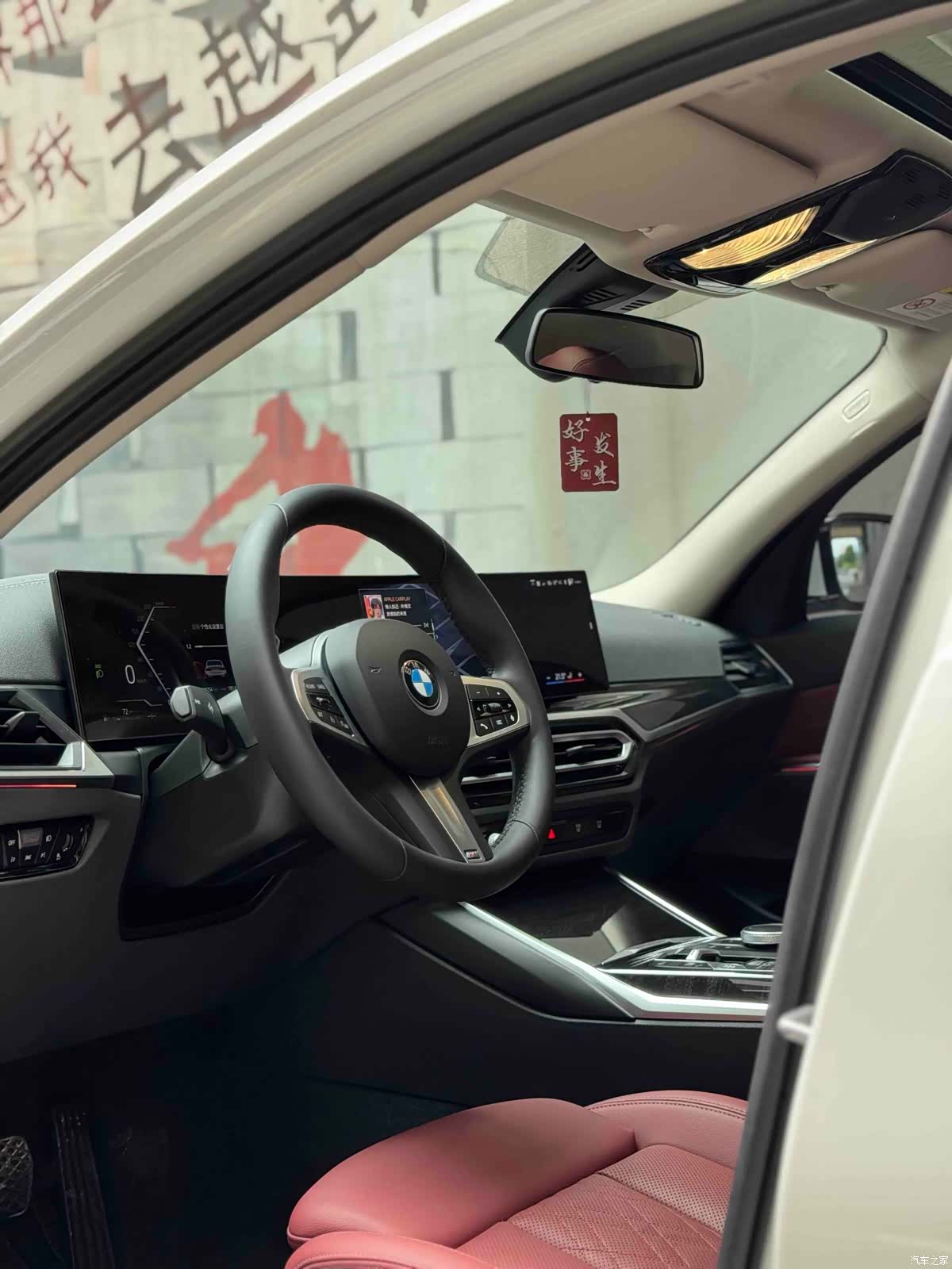 BMW 3 Series, 2024 8