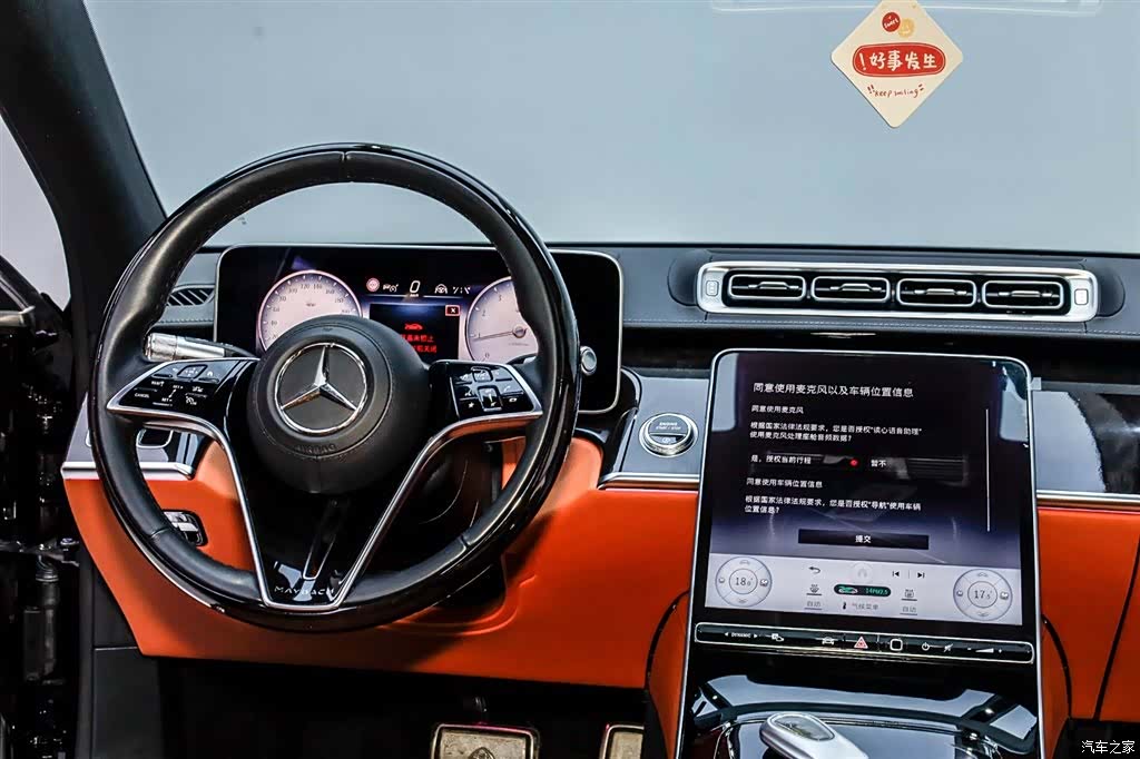 Maybach S-Class, 2022 30