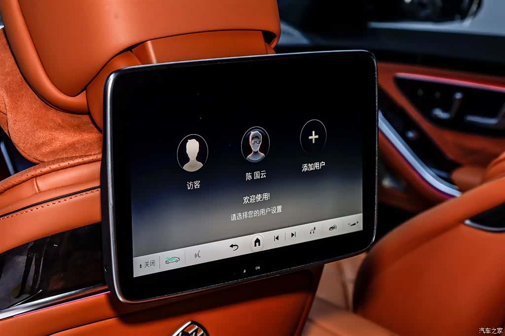 Maybach S-Class, 2022 12