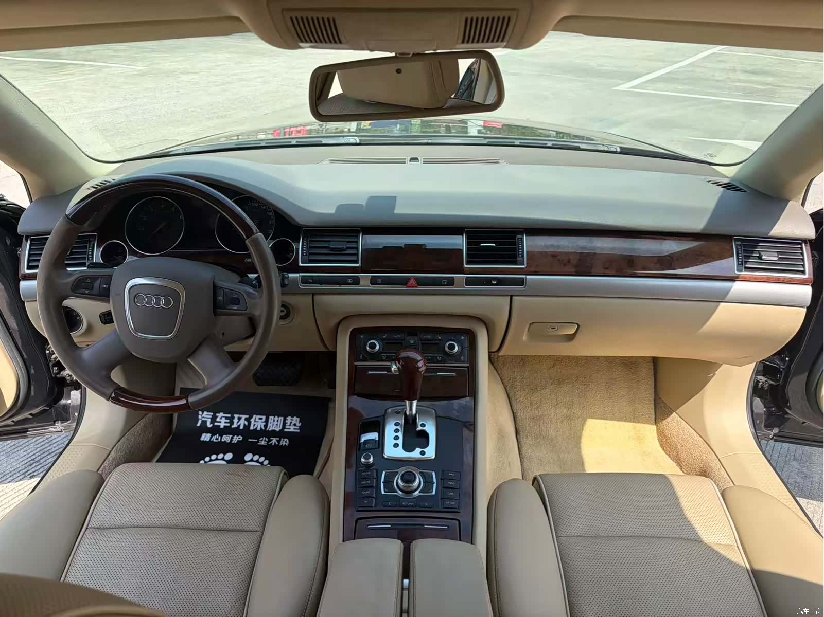 Audi A8L, 2007 7