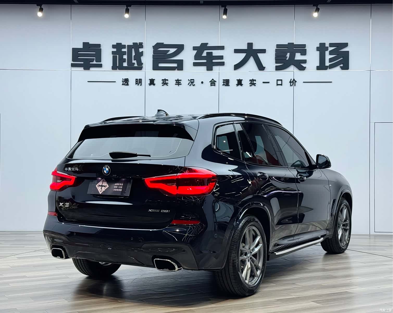BMW X3, 2021 7