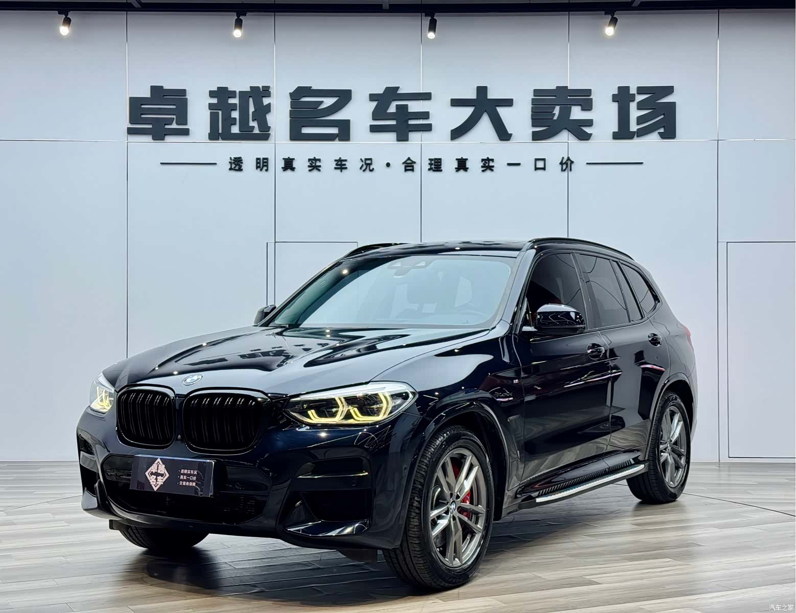 BMW X3, 2021 1