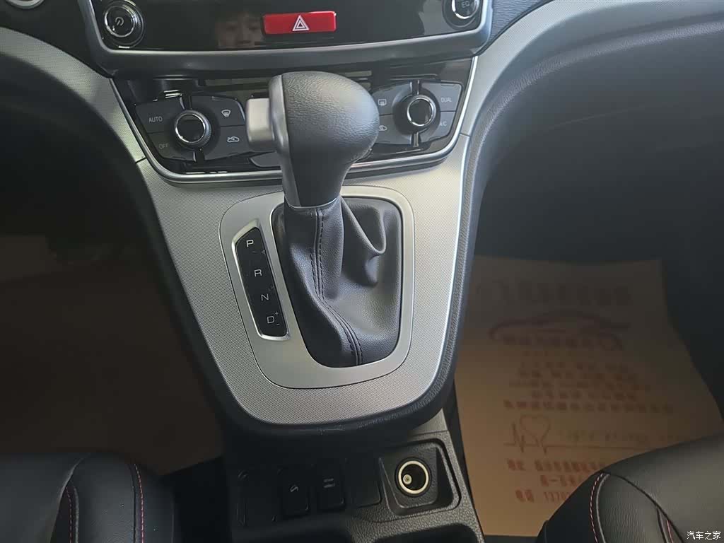 Haval M6, 2020 14