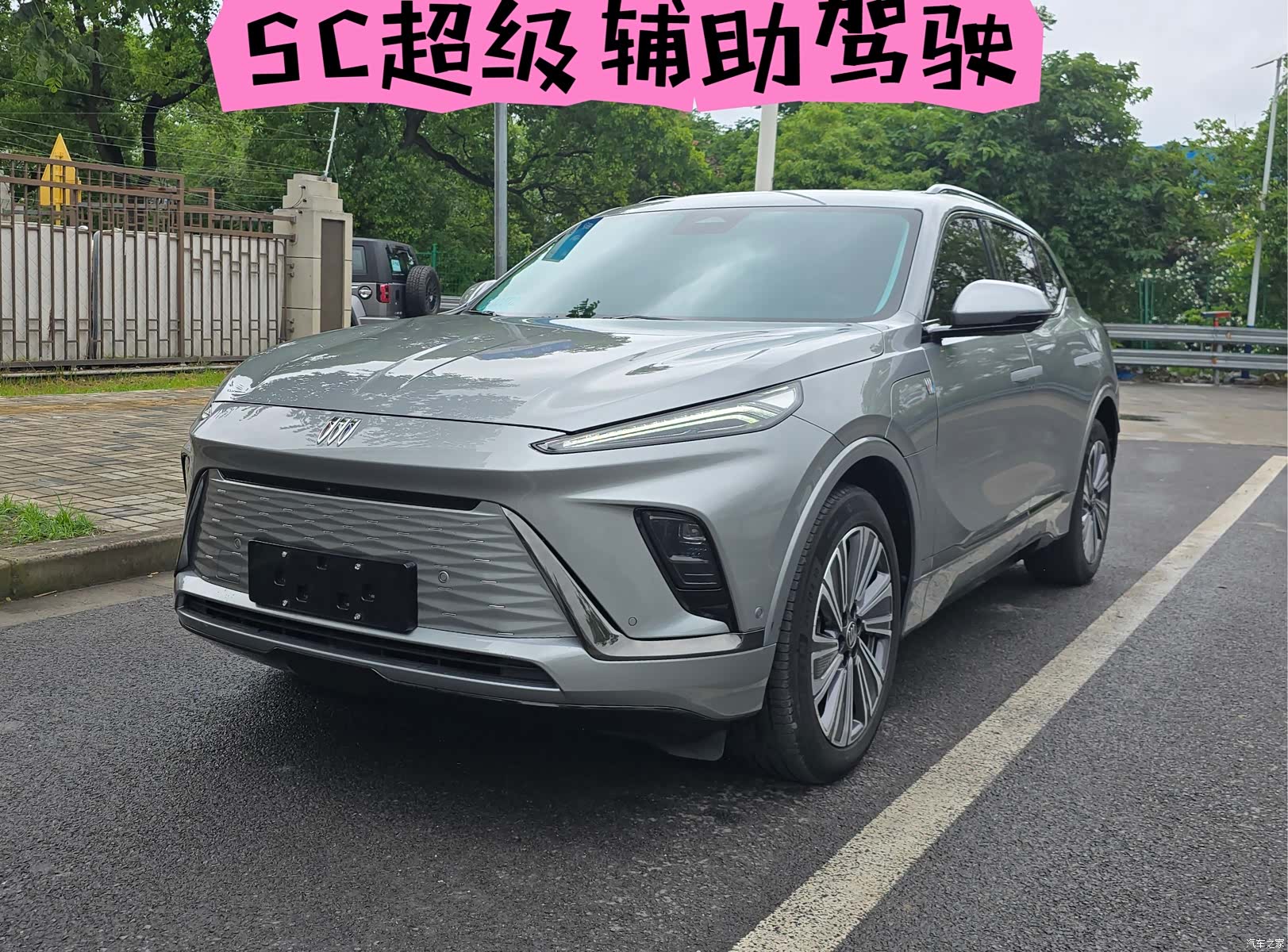 Buick E5, 2023 1