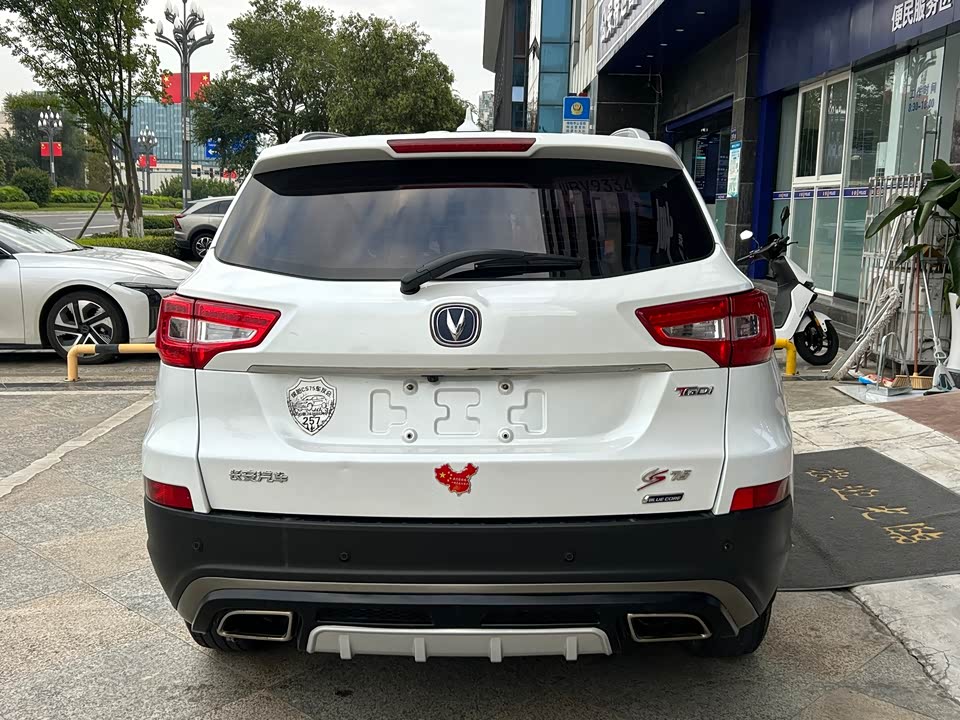 Changan CS75